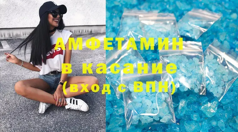 Amphetamine 97%  MEGA ССЫЛКА  Осташков  магазин продажи  