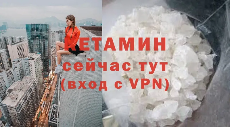 Кетамин VHQ  где найти   Осташков 