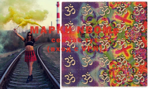 марки lsd Бронницы