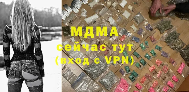 MDMA Molly  Осташков 