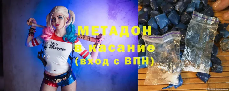 цены   Осташков  МЕТАДОН белоснежный 